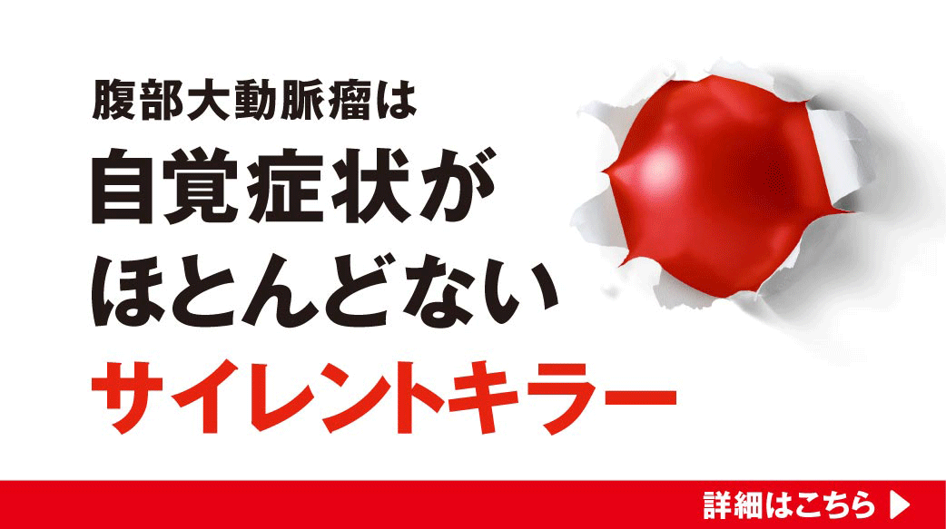日本ゴア合同会社
