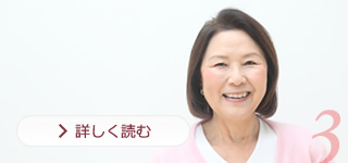 解離性大動脈瘤（大動脈解離）って？を詳しく読む